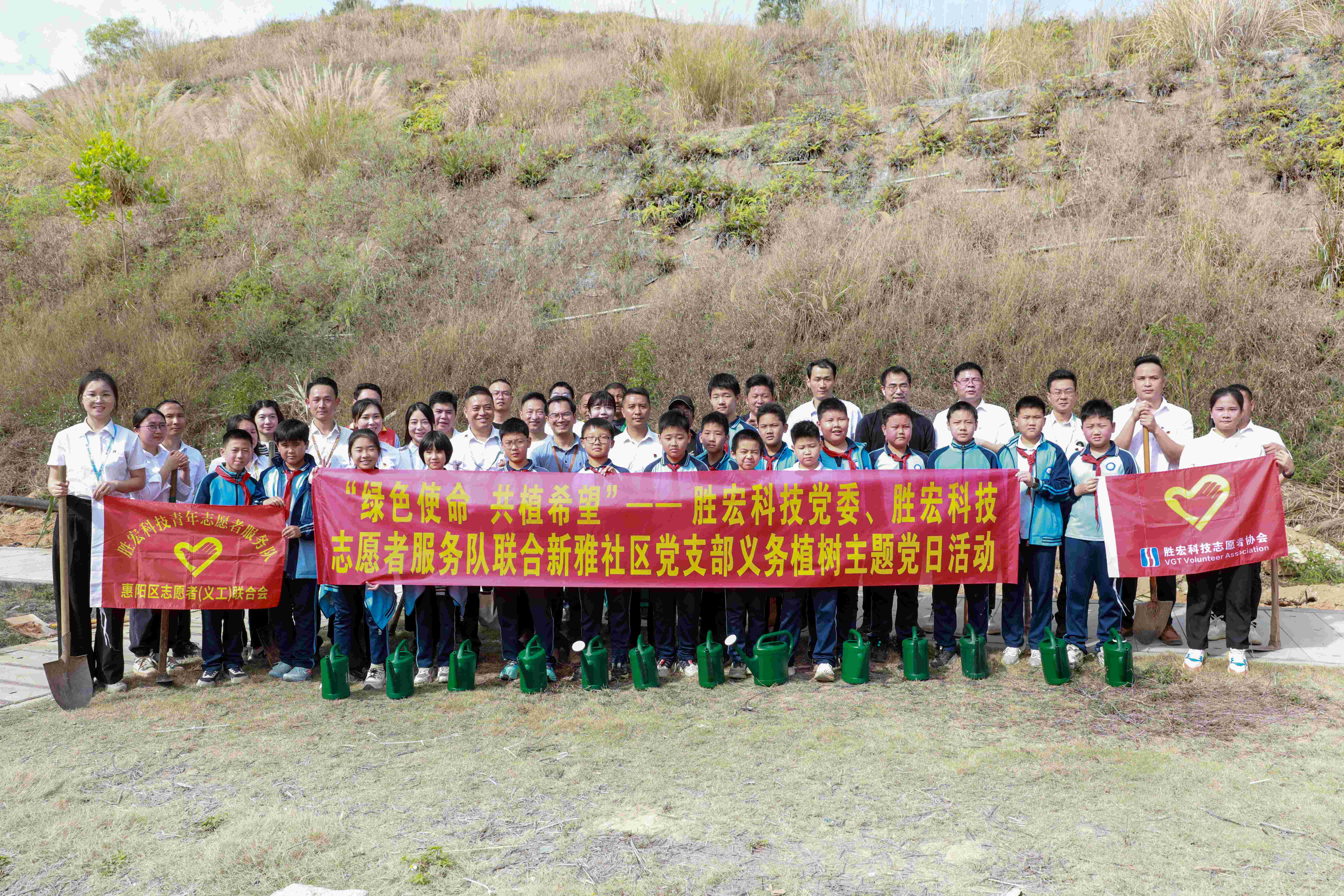 “綠色使命，共植希望”|勝宏科技黨委、志愿者服務隊聯合新雅社區開展義務植樹活動